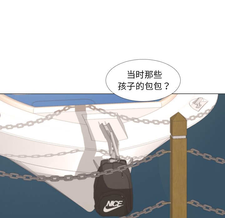 第32话 第 91 页