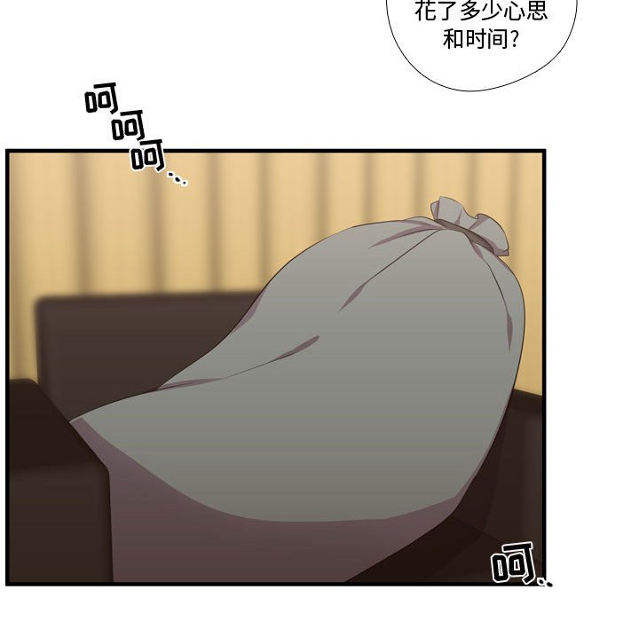 第50话 第 68 页