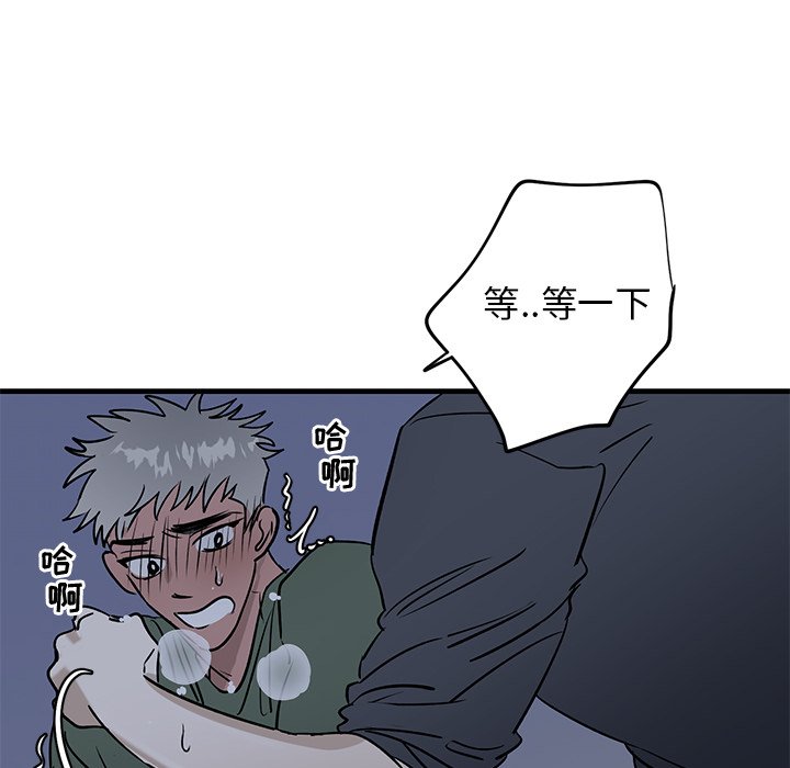 第38话 第 23 页