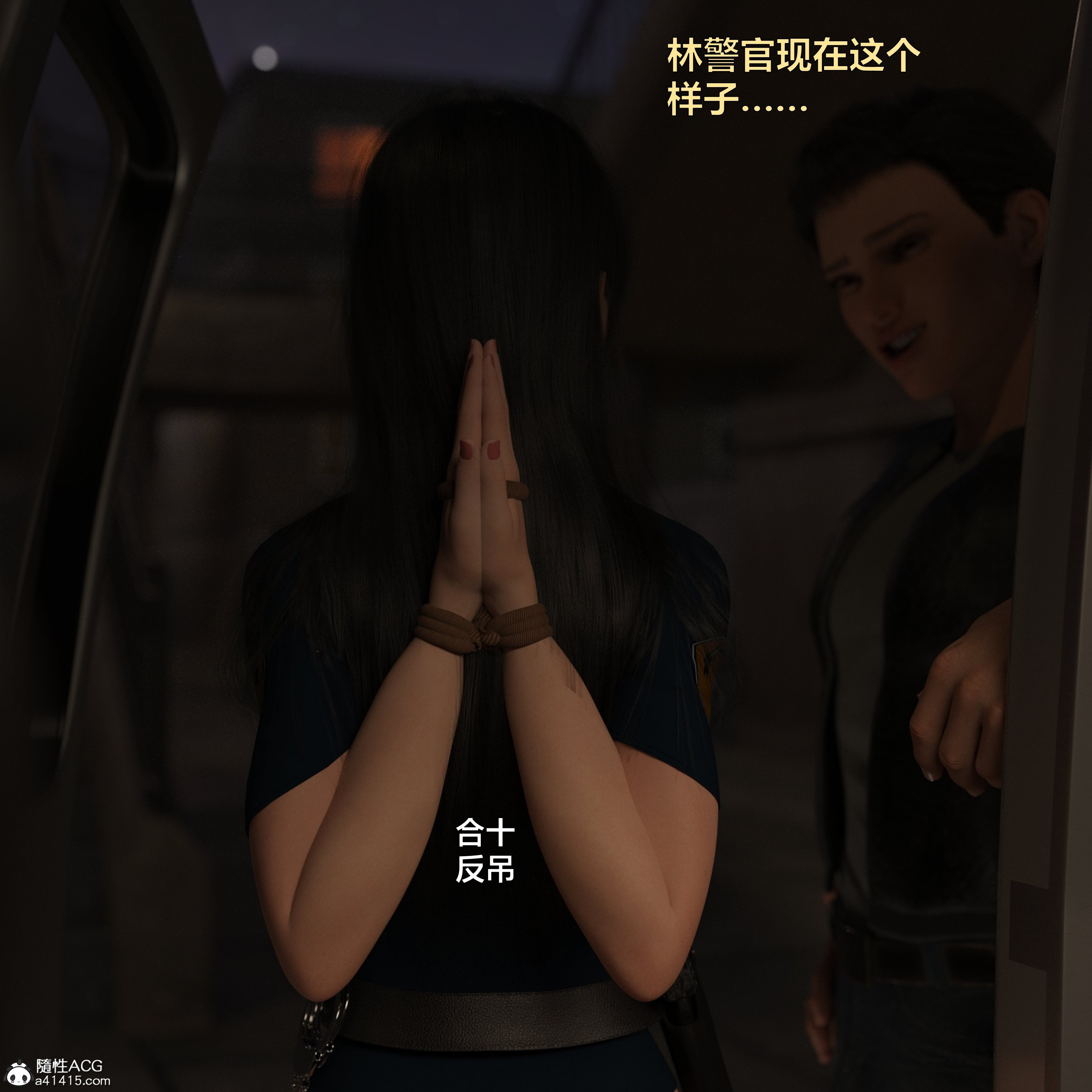 番外篇下 第 6 页