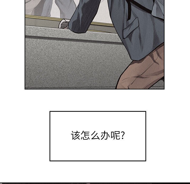 第10话 第 67 页