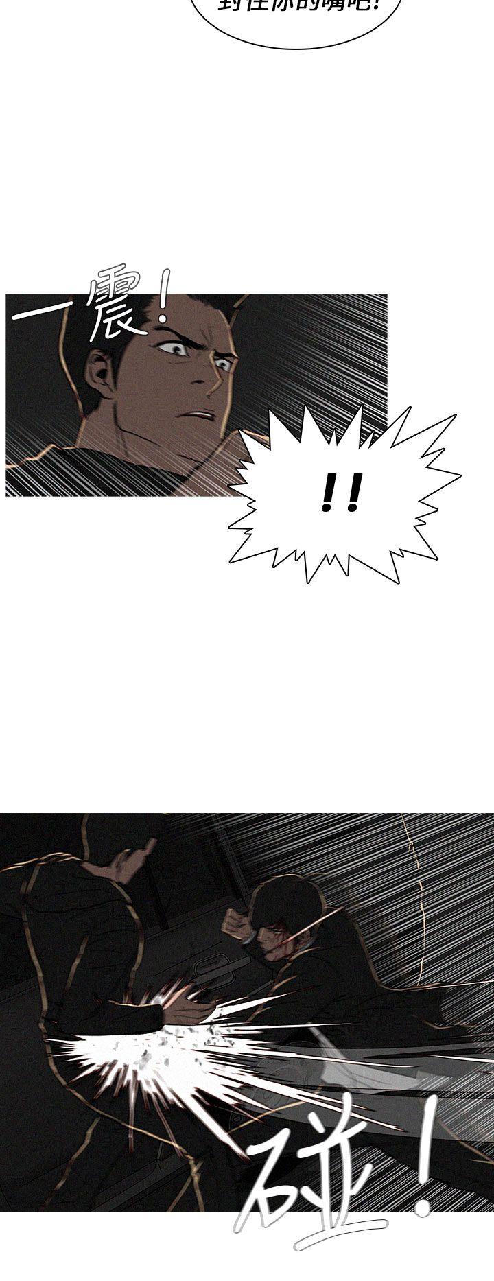 第14话 第 8 页