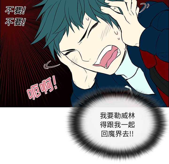 第16话 第 17 页