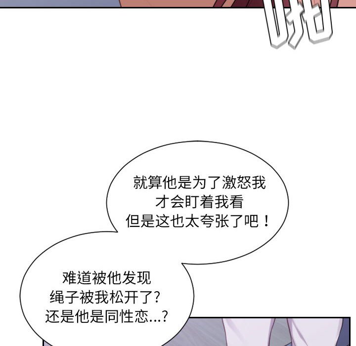 第36话 第 34 页