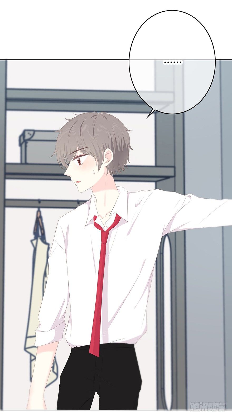 拒绝 第 10 页