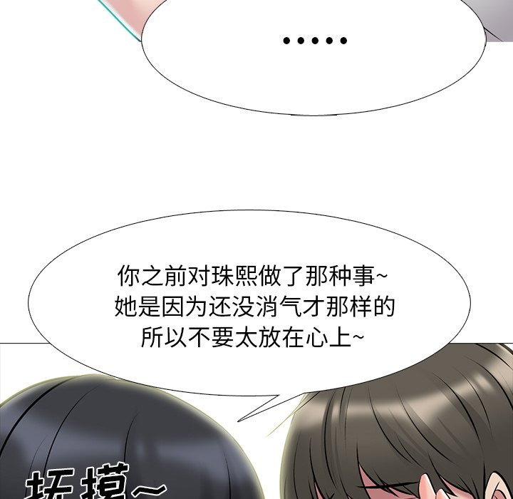 第72话 第 25 页