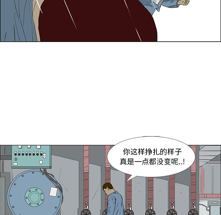 第52话 第 22 页