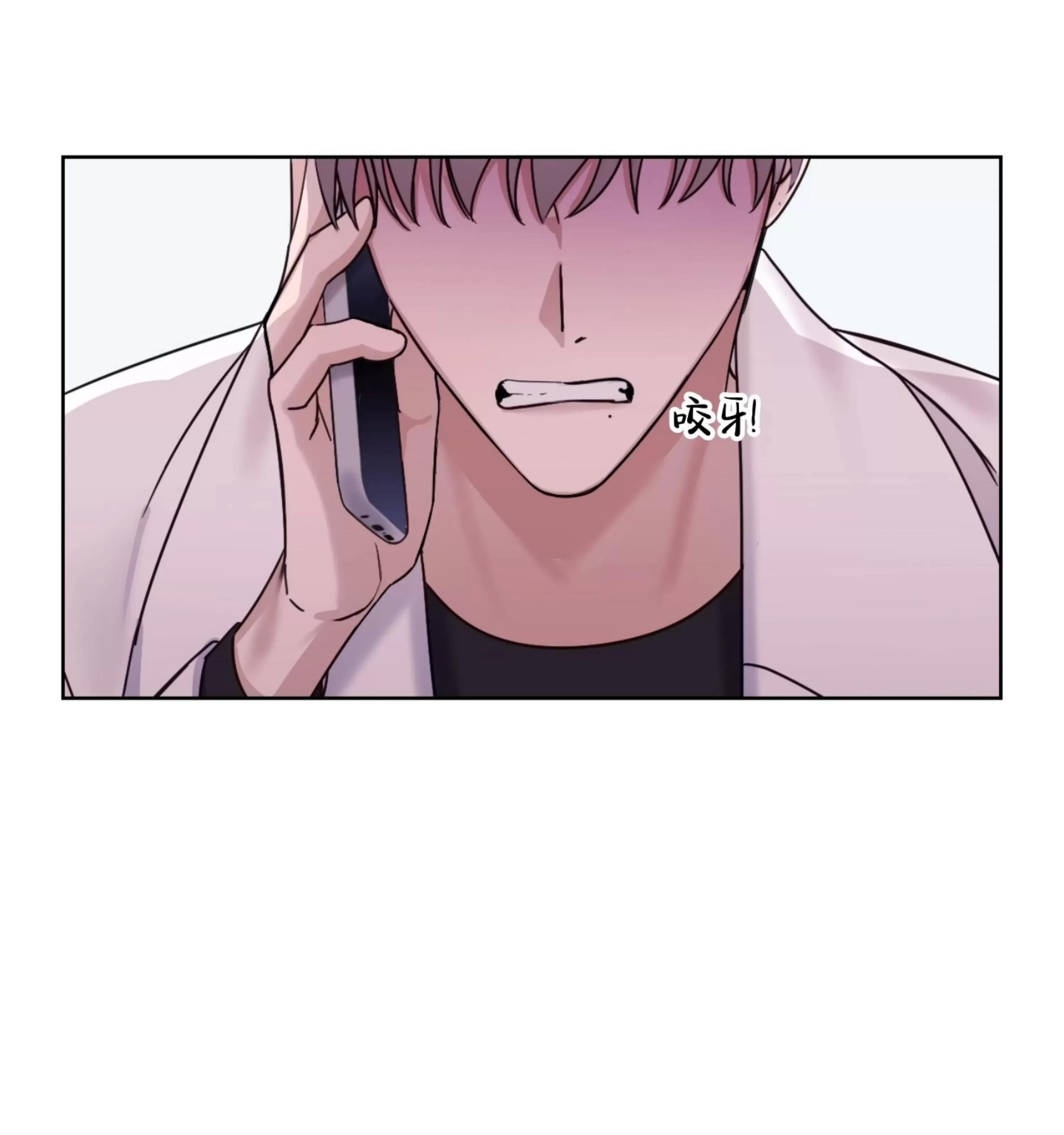 第18话 第 28 页