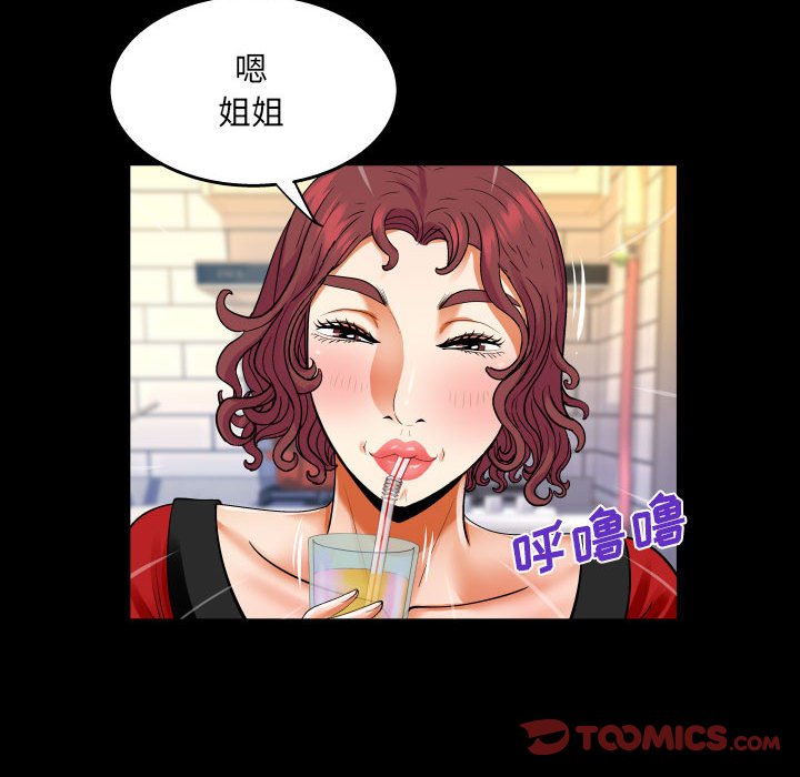 第108话 第 28 页