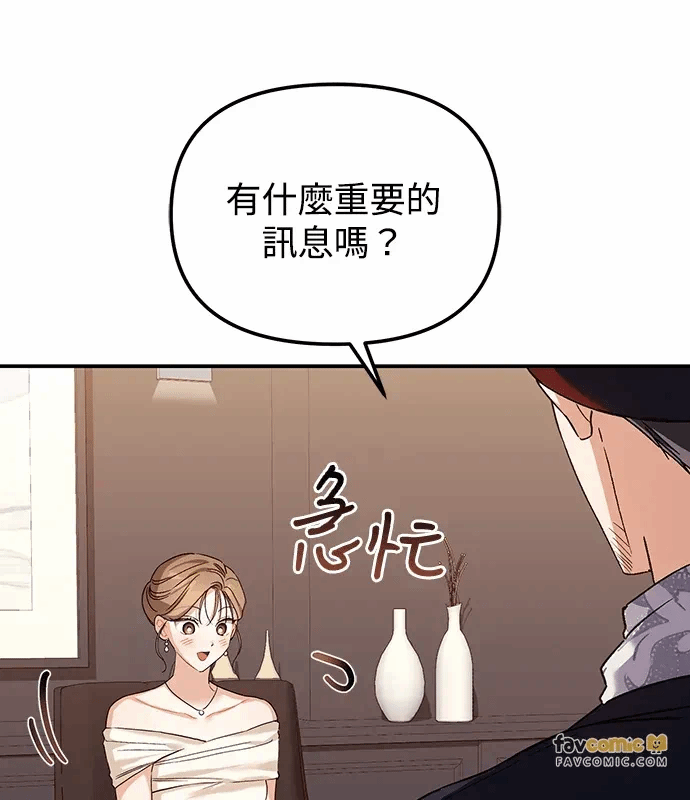 第10话第9话 第 122 页