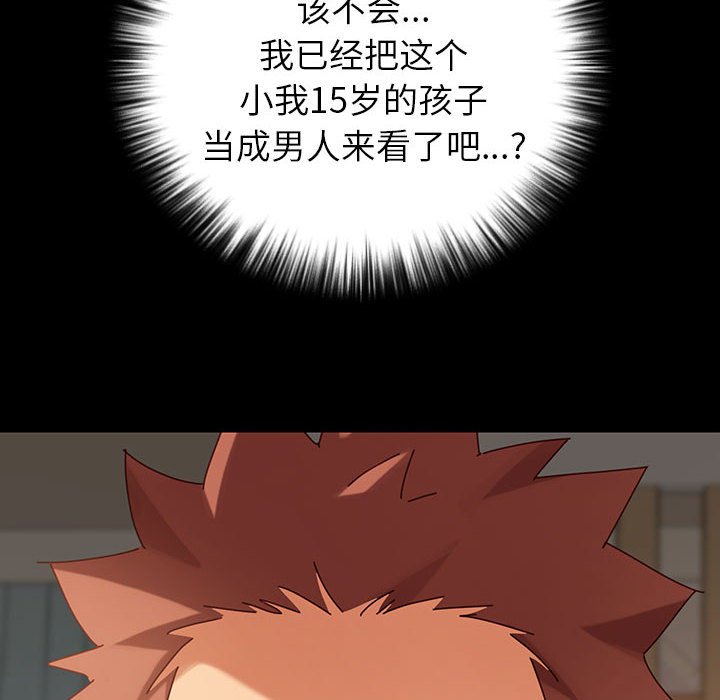 第15话 第 102 页