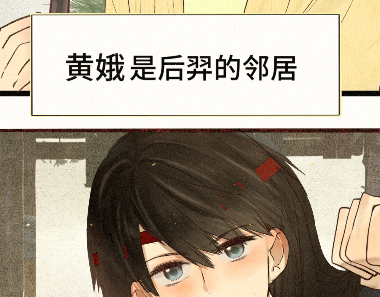 105月饼要吃正版的 第 28 页