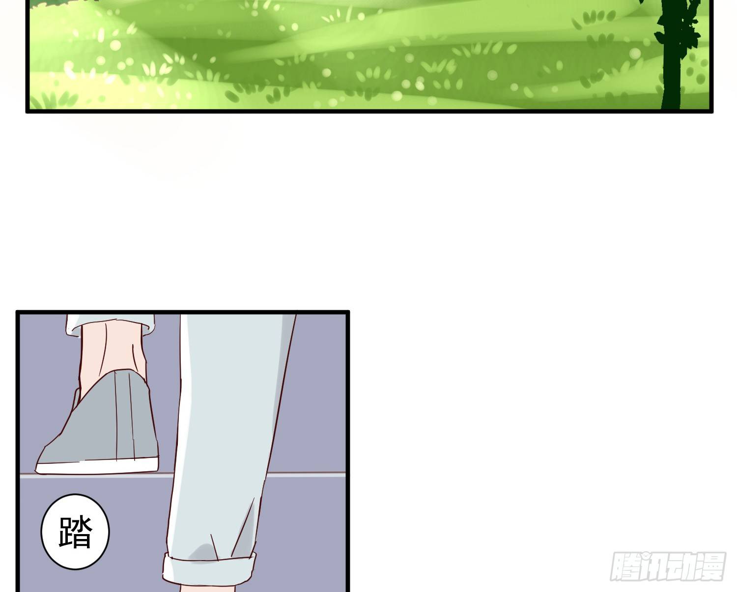 出轨 第 14 页