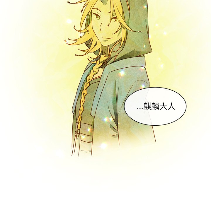 第54话 第 51 页