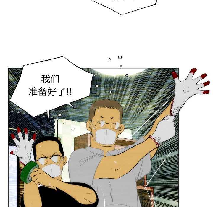 第24话 第 11 页