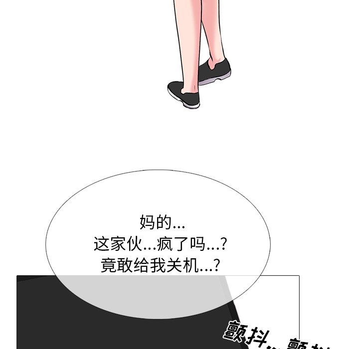 第37话 第 18 页