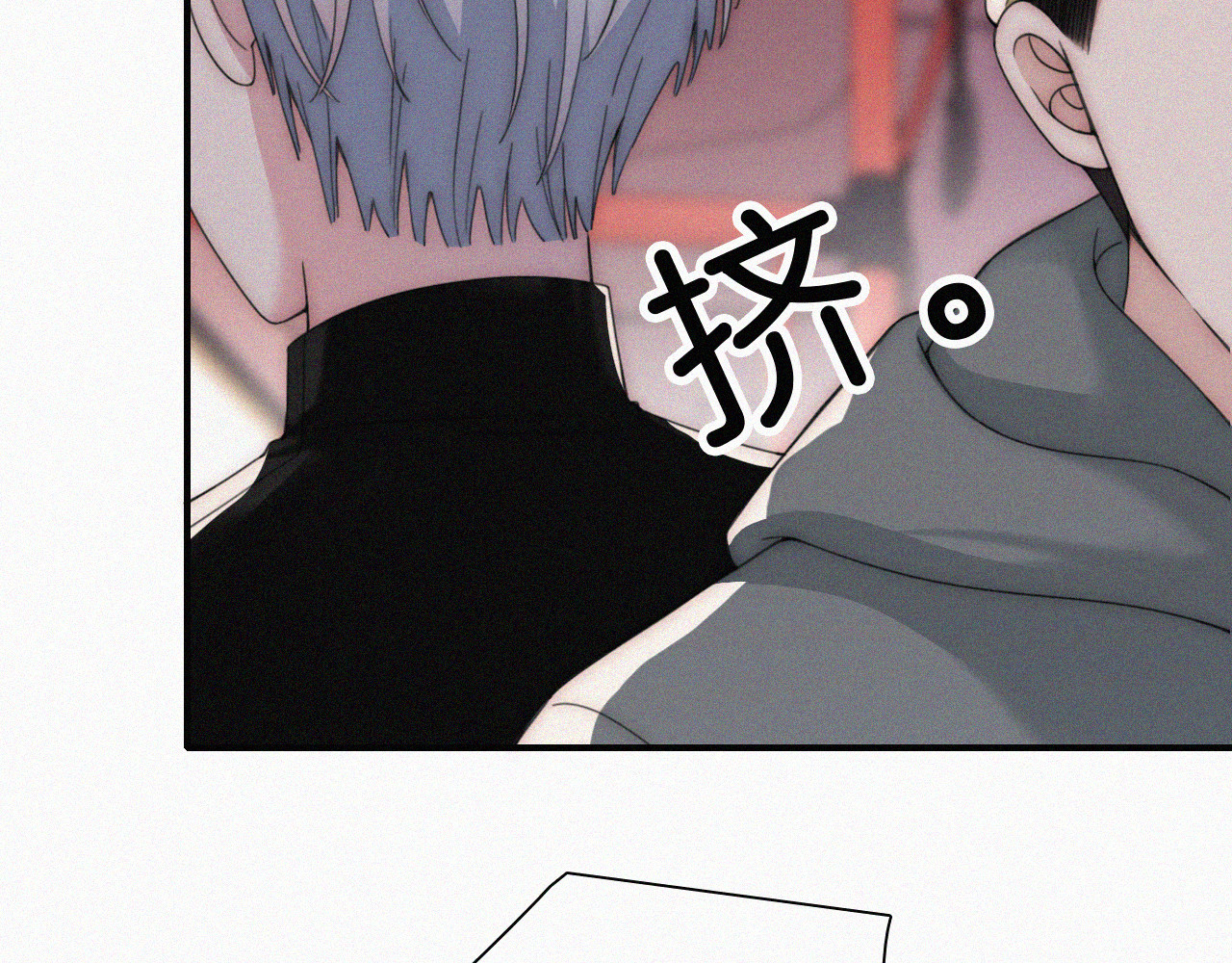 第21话 又不是在凶你 第 58 页