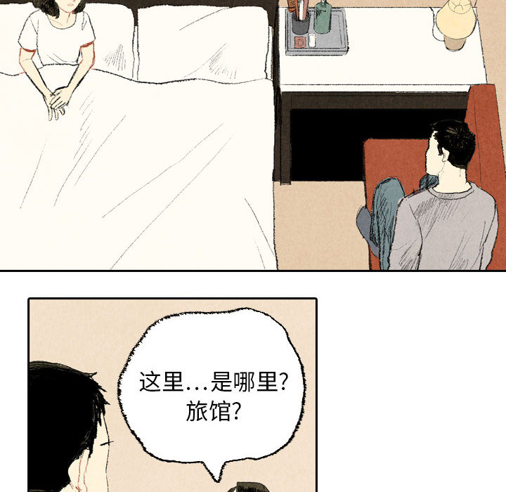 第17话 第 16 页