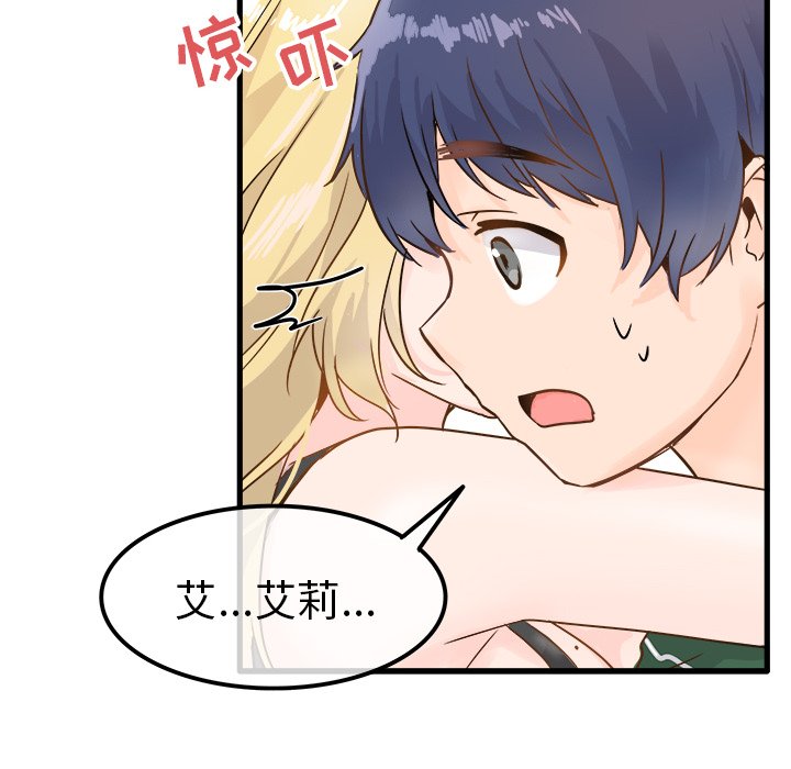 第5话 第 63 页