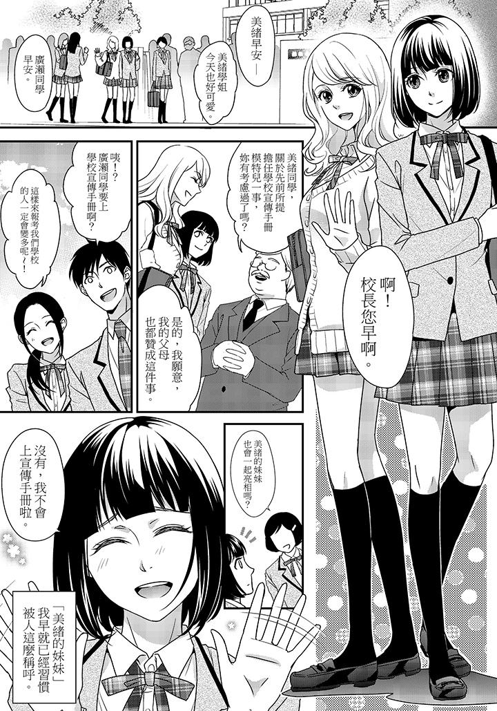 第1话 第 4 页