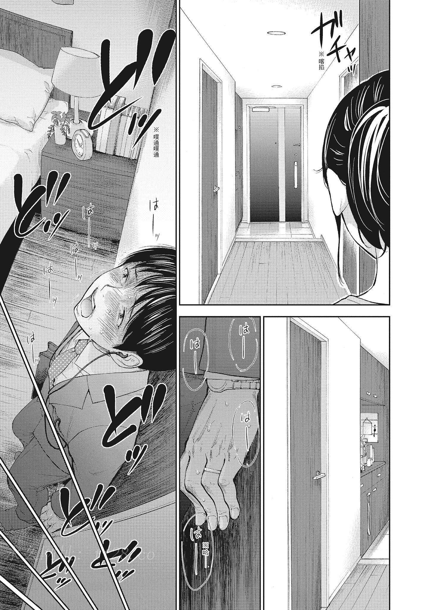 第5章 第 9 页