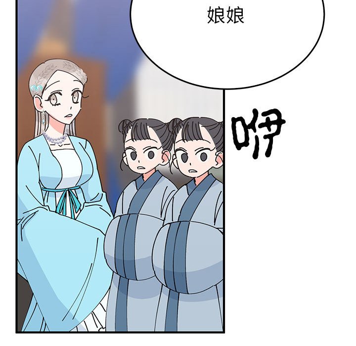 第31话 第 42 页