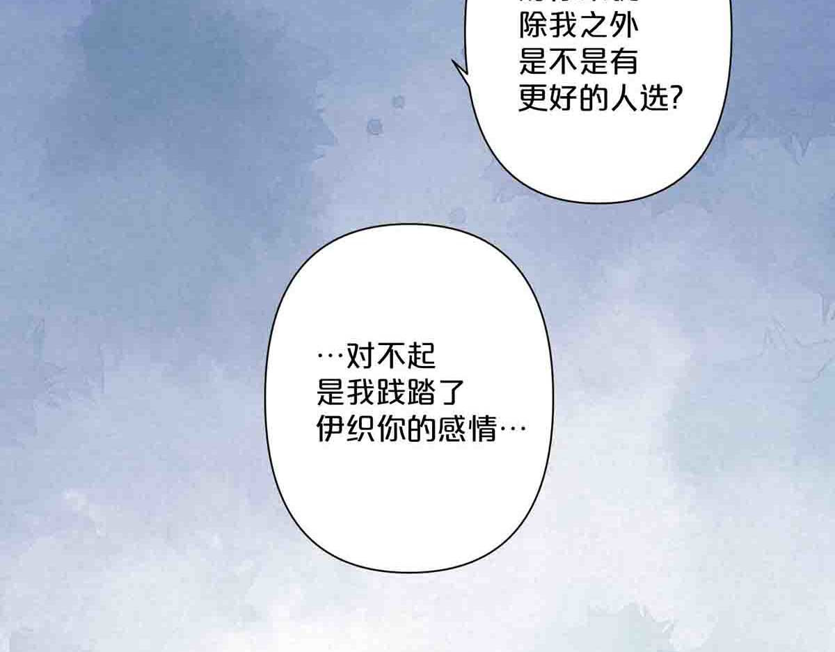 第47话 第 4 页