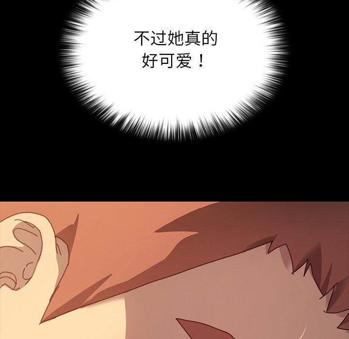 第24话 第 133 页