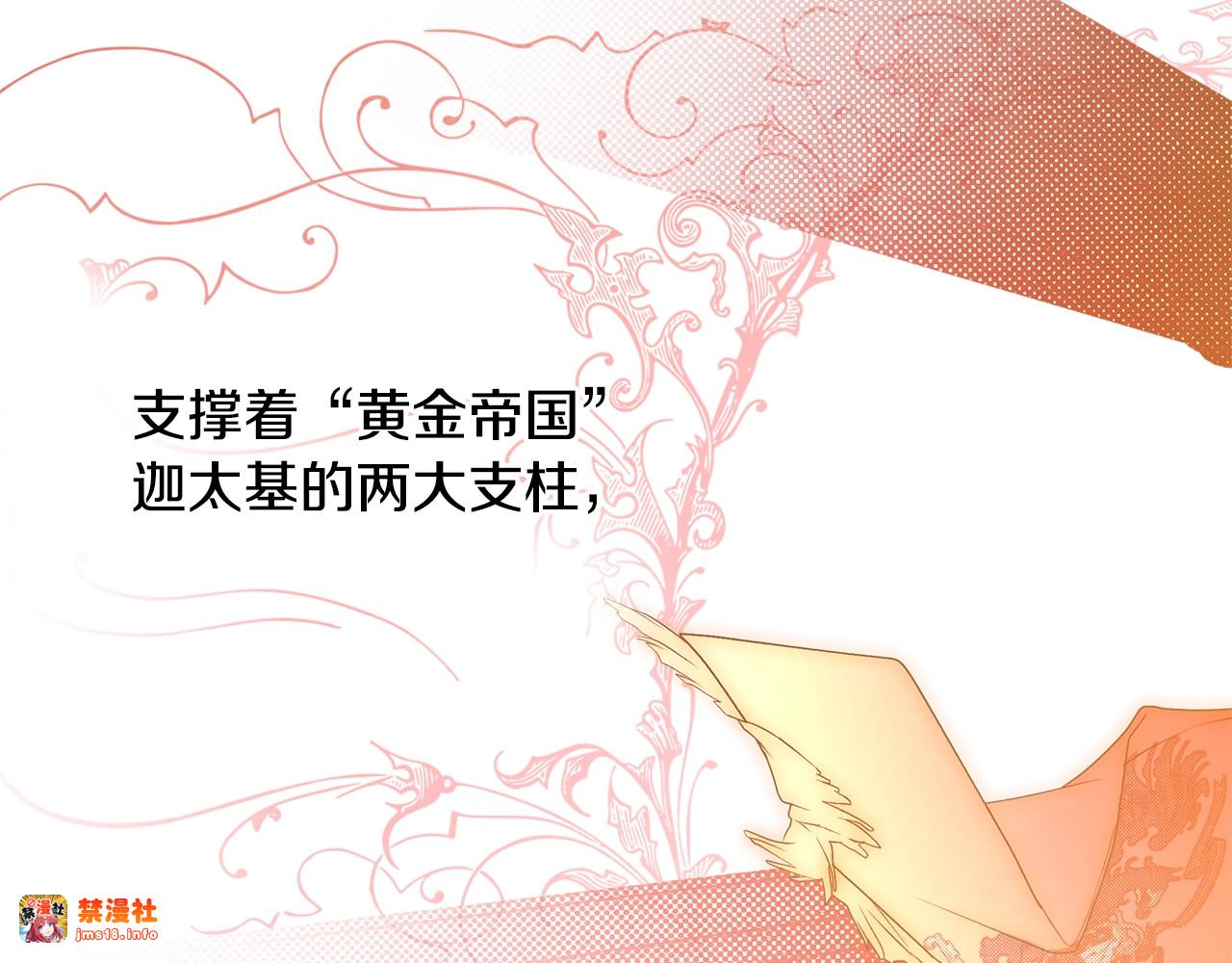 第1话 守护这束光 第 67 页