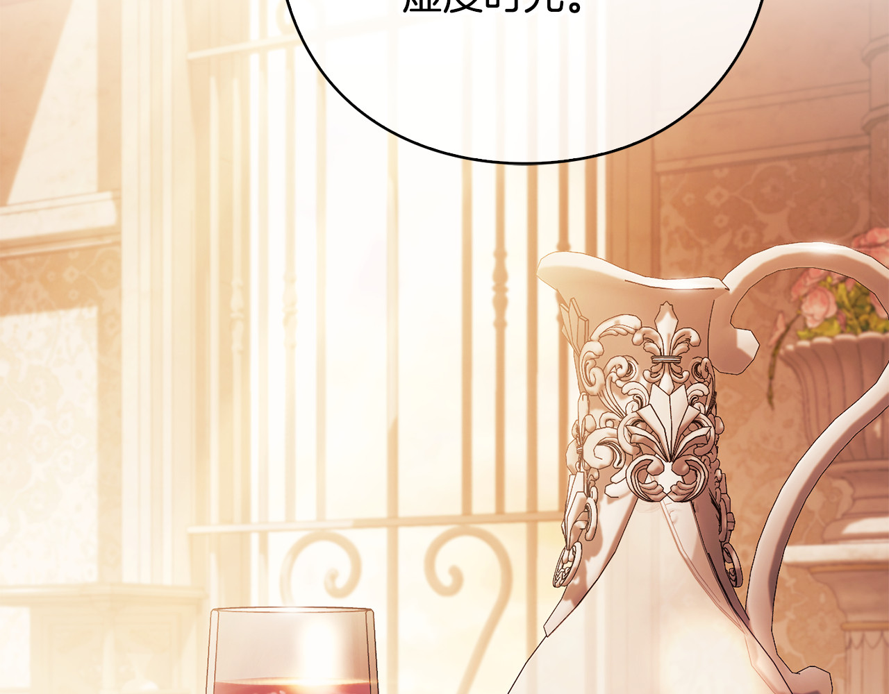 第16话 自己救赎自己 第 104 页