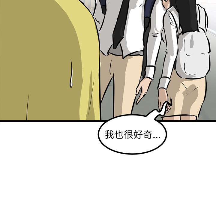 第49话 第 5 页
