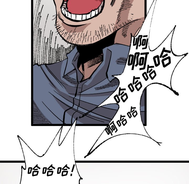 第22话 第 41 页