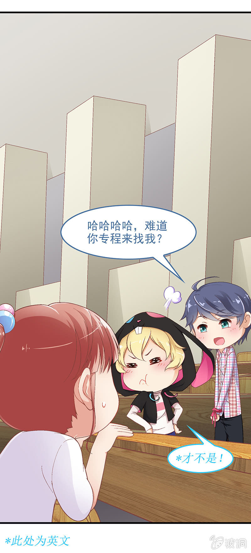 第六十二回 第 9 页