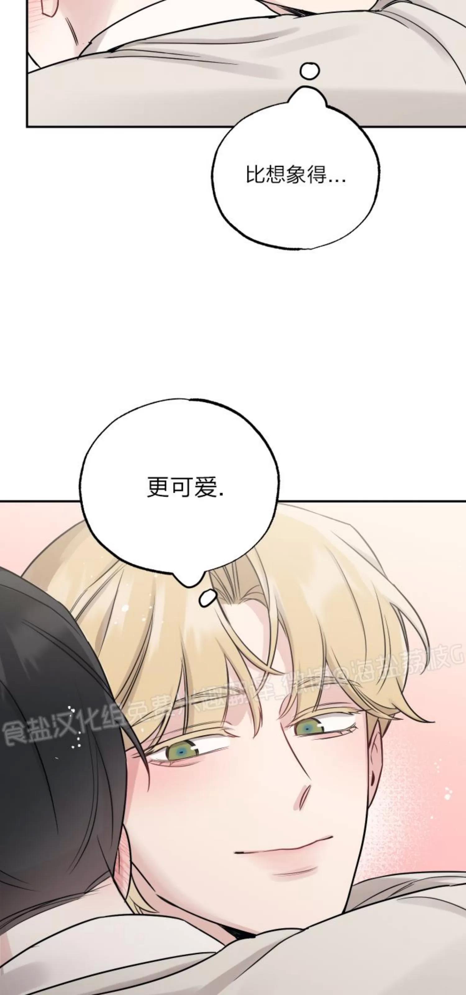 第78话 第 24 页