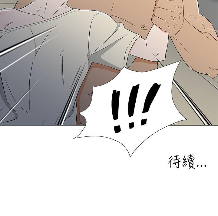 第13话 第 22 页