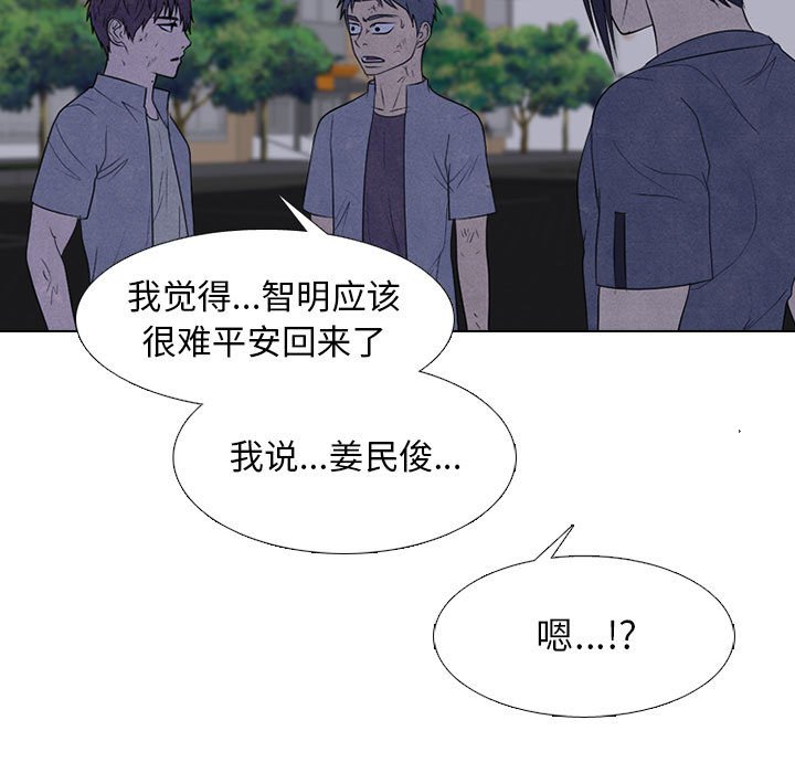 第273话 第 107 页
