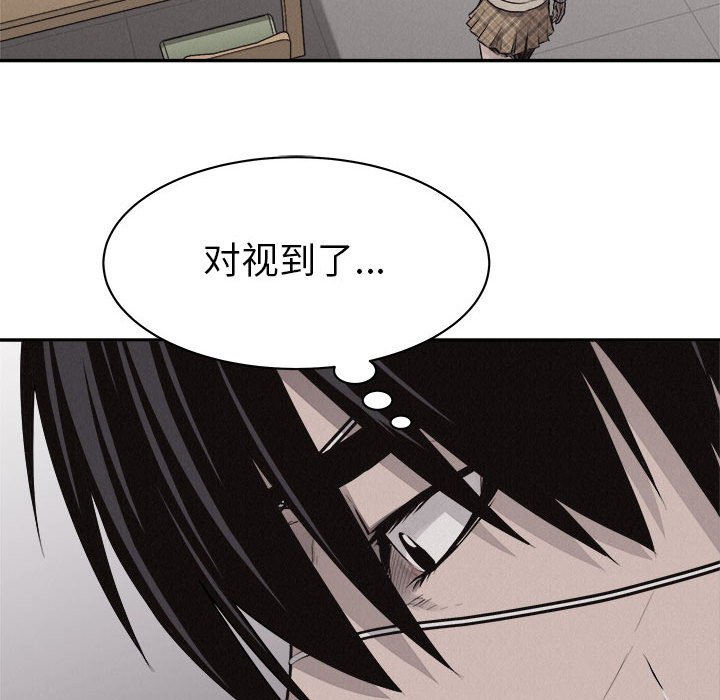 第64话 第 81 页