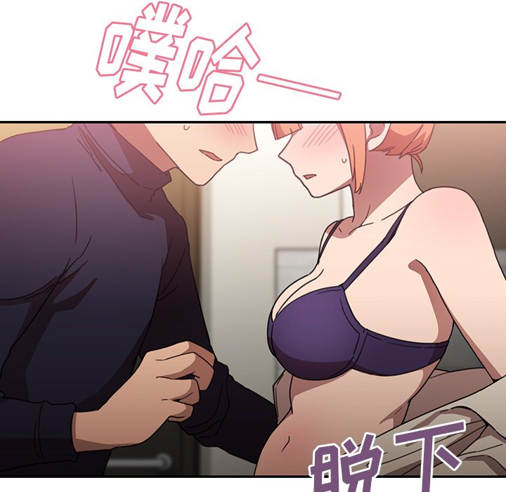 第38话 第 26 页