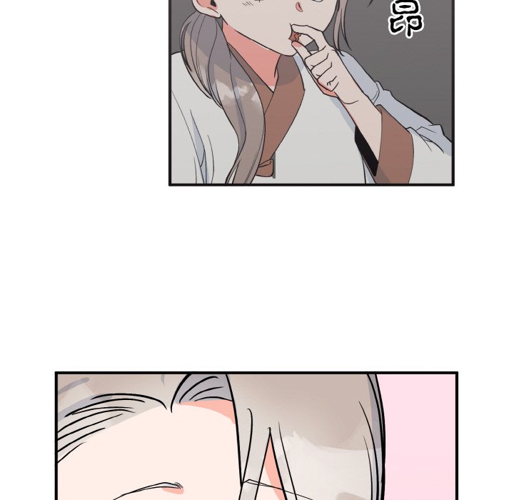第5话 第 91 页