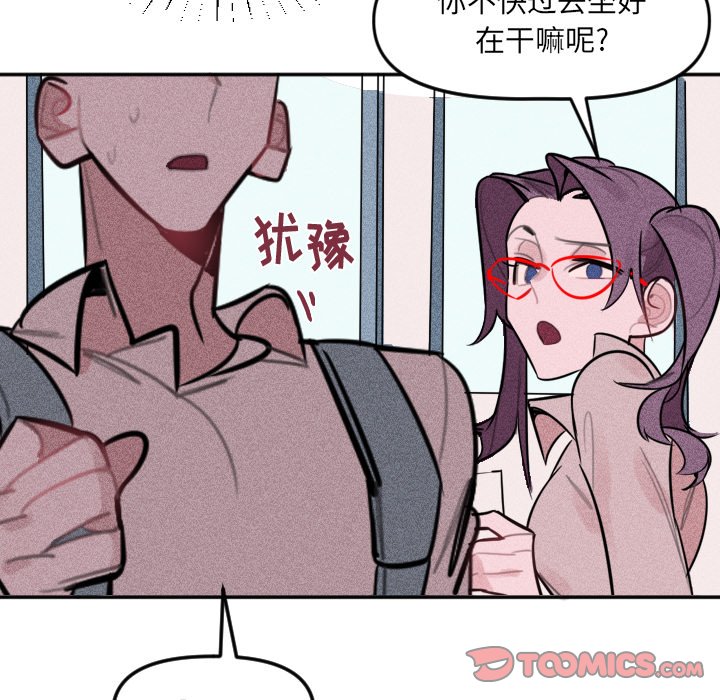 第30话 第 30 页