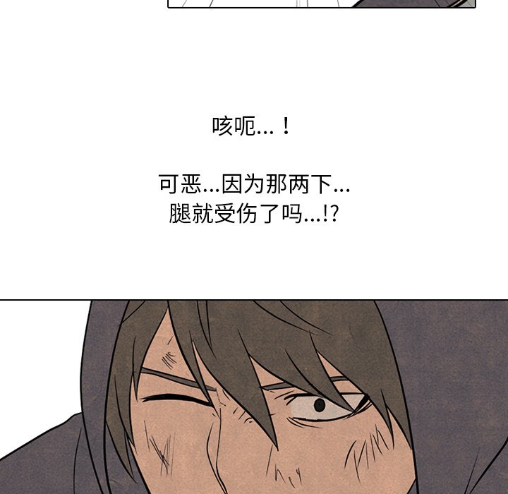 第99话 第 79 页