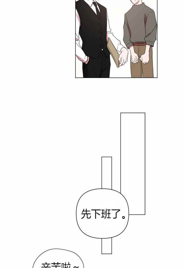 第86话 第86话 第 18 页