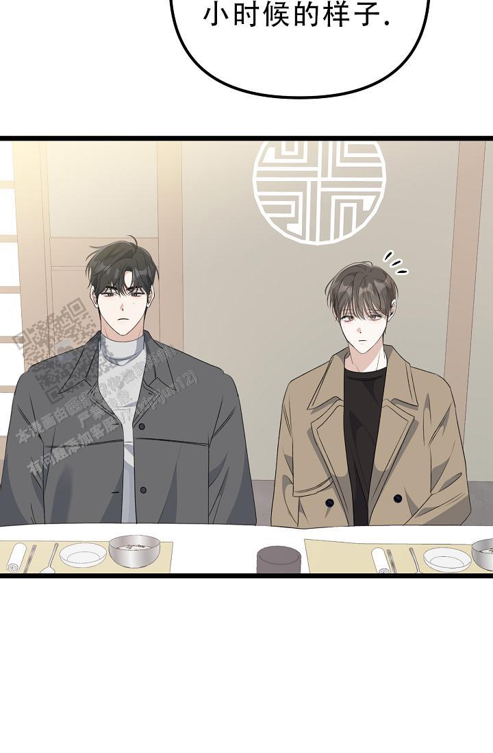 第37话 交给我 第 24 页