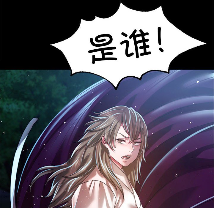 第33话 第 18 页