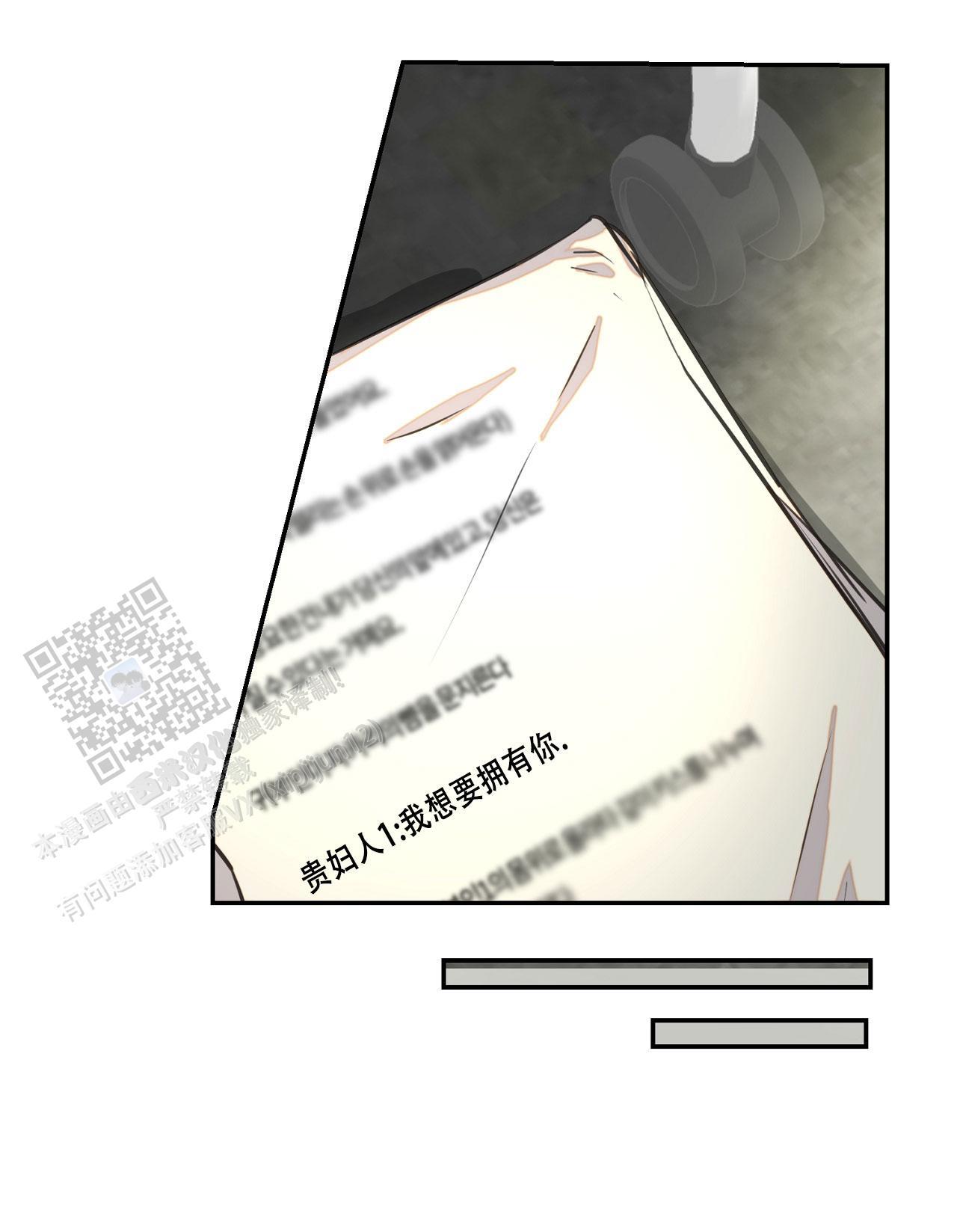 第38话 多练习 第 11 页