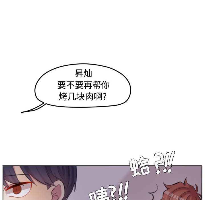 第109话 第 40 页