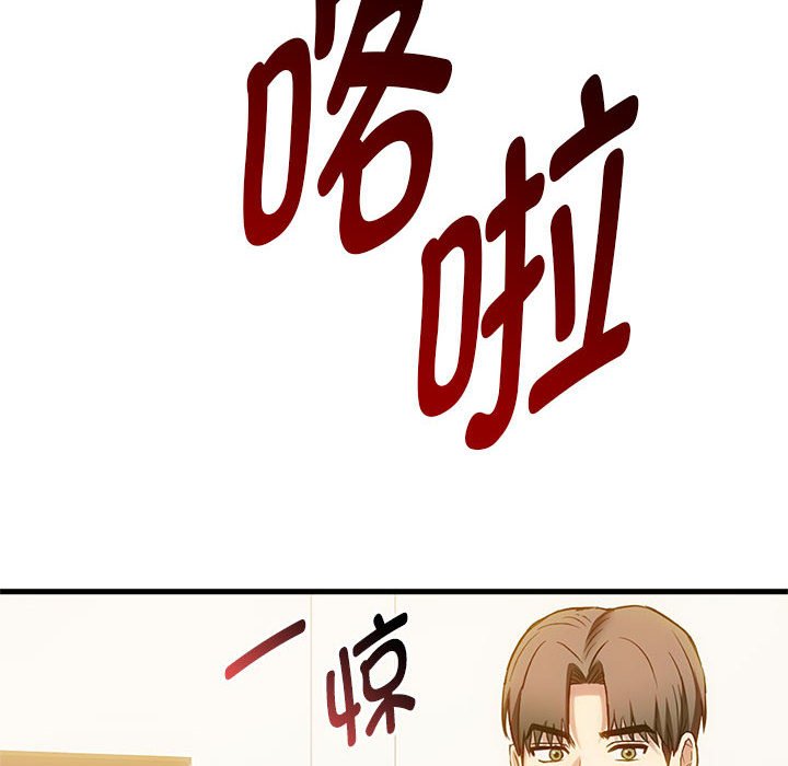 第39话 第 72 页