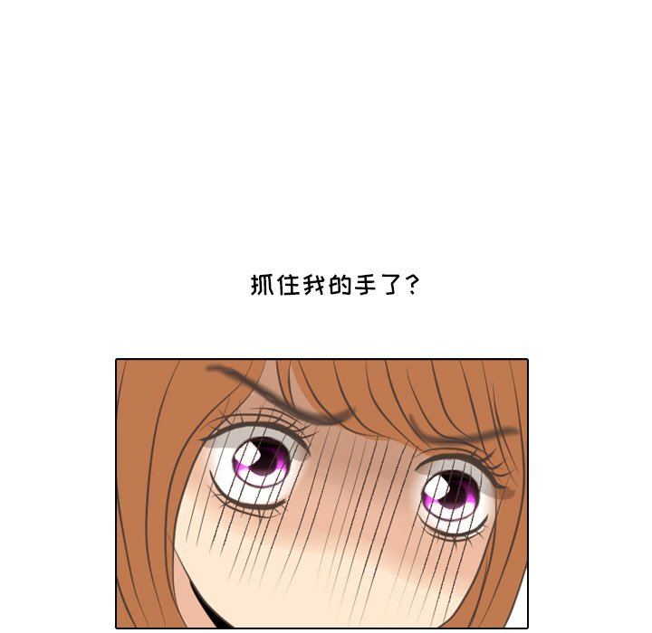 第6话 第 64 页