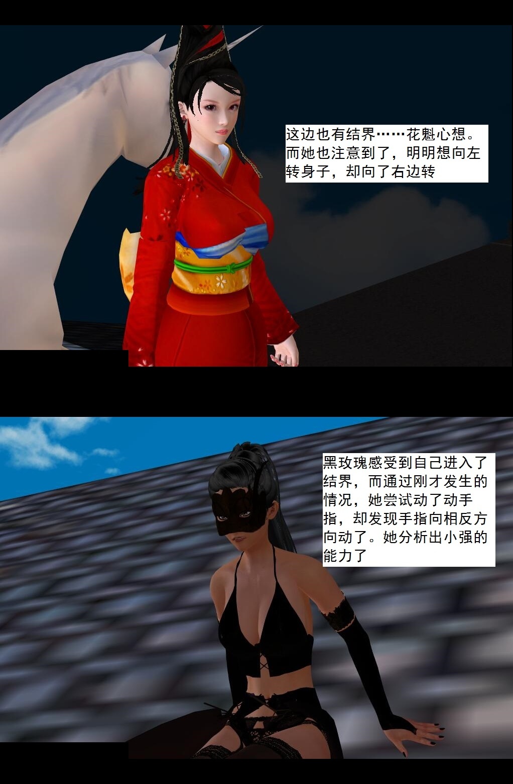 64 BUG级的能力【上】 第 17 页