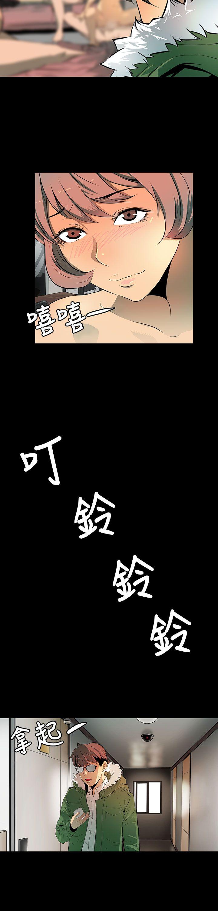 第4话 第 7 页